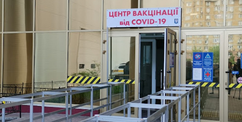 Відзавтра у Рівному запрацює ще один пункт вакцинації – в «Екваторі»